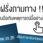 link post influ