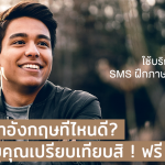 Engnow Service cover