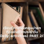 daily-2