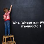 who