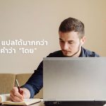 by