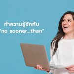 sooner