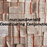 conjunction