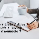 live