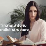 pararell