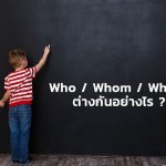 who