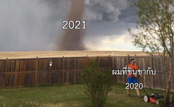 สำนวนภาษาอังกฤษเกี่ยวกับพายุ