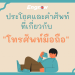 cover web article