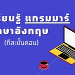 Learn English Grammar