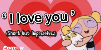 I love you (Short But Impressive) ประโยคบอกรักสั้นๆ แต่ได้ความประทับใจไปยาวๆๆ I love you (Short But Impressive)