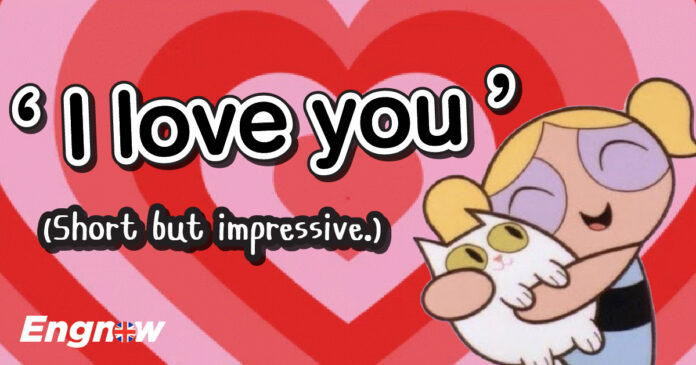 I love you (Short But Impressive)