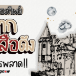 งานศิลปะที่ไม่มีชื่อ 435