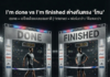 “I’m finished” vs “I’m done” ใช้ต่างกันยังไงให้ธรรมชาติ
