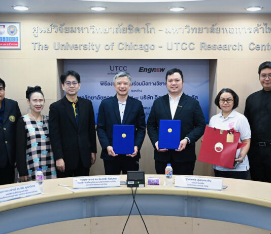Engnow ก้าวไปอีกขั้น! จับมือ ม.หอการค้าไทย (UTCC) เซ็น MOU ปั้นหลักสูตรภาษาอังกฤษและทักษะแห่งอนาคต